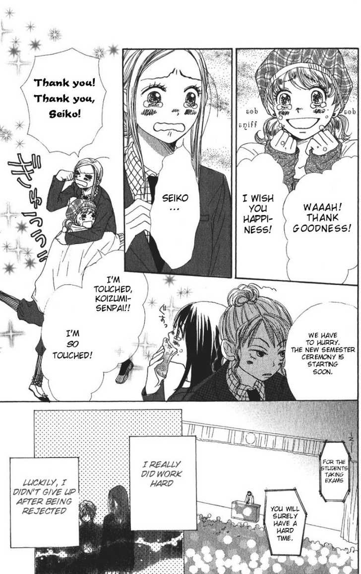 Read Lovely Complex en Manga Online