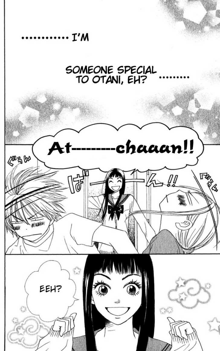 Read Lovely Complex en Manga Online