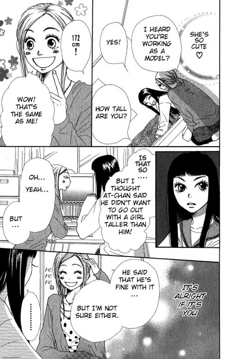 Read Lovely Complex en Manga Online