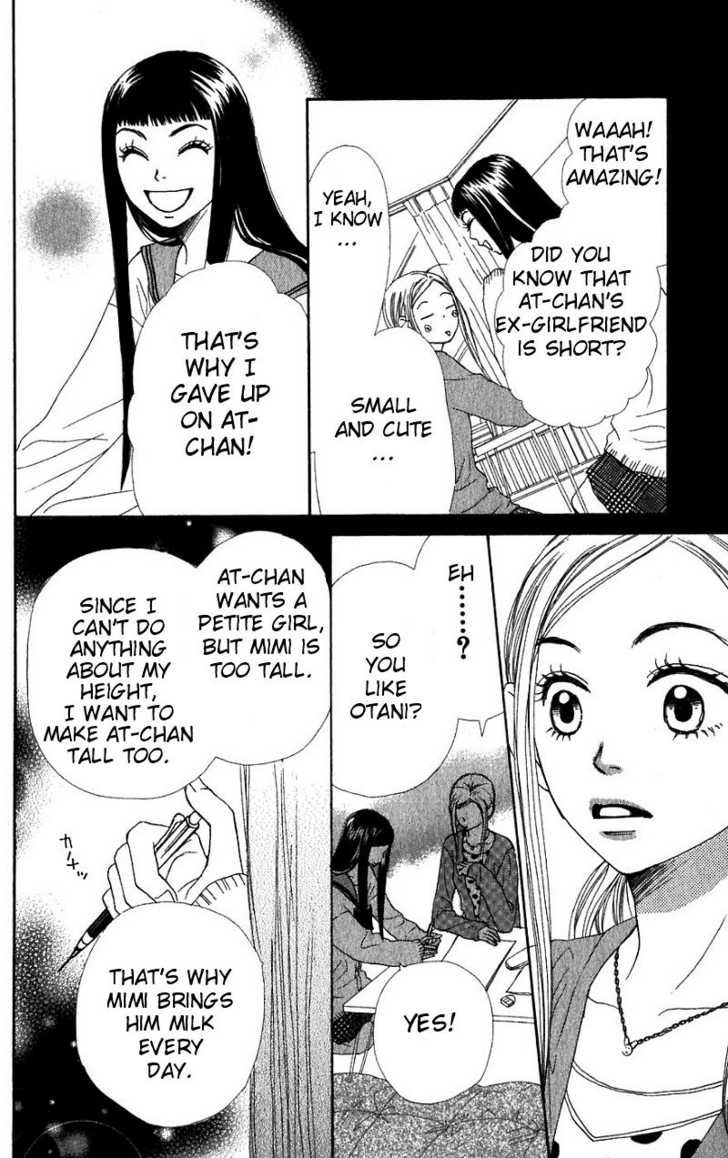 Read Lovely Complex en Manga Online