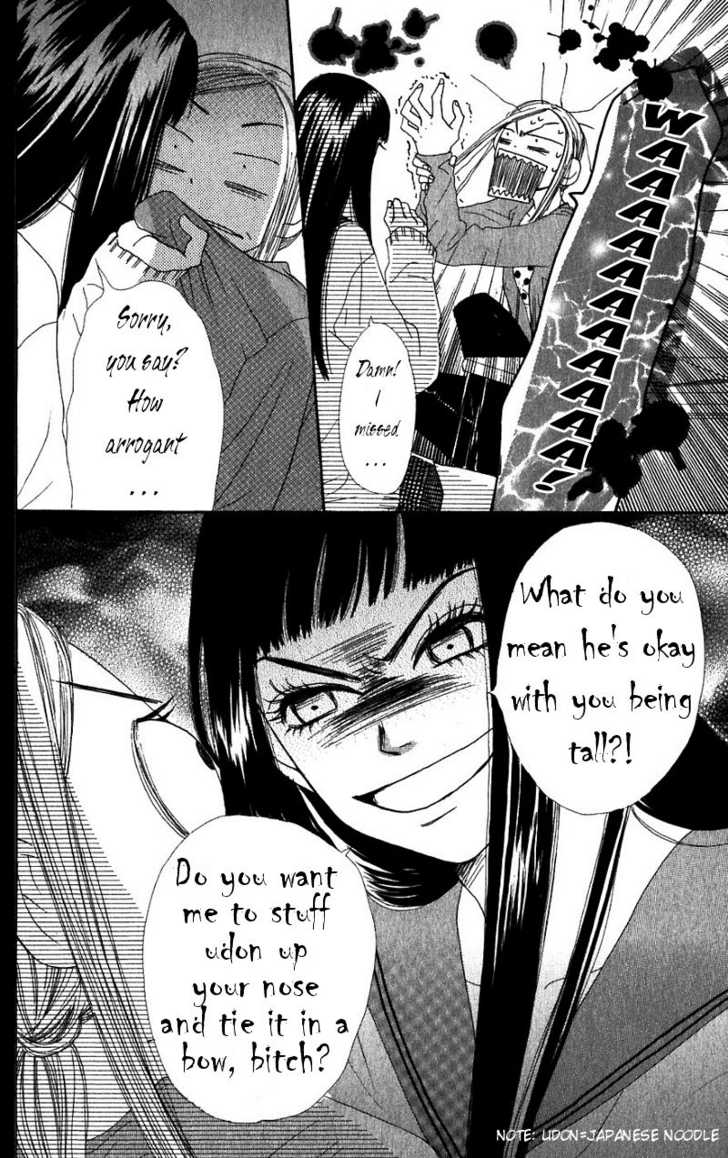 Read Lovely Complex en Manga Online