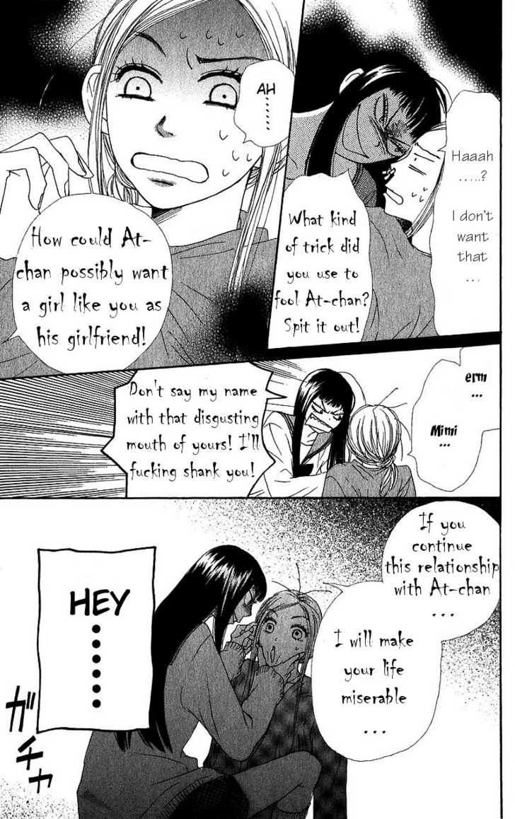 Read Lovely Complex en Manga Online