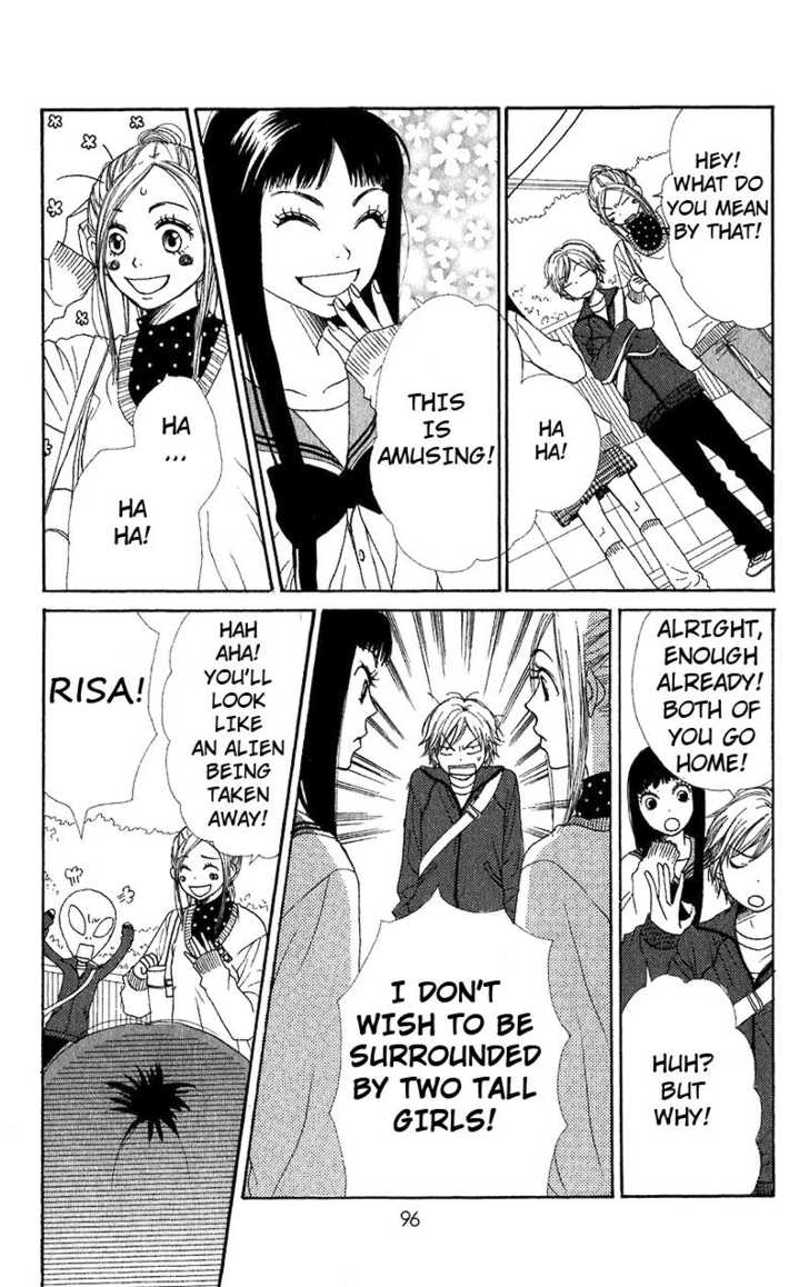 Read Lovely Complex en Manga Online