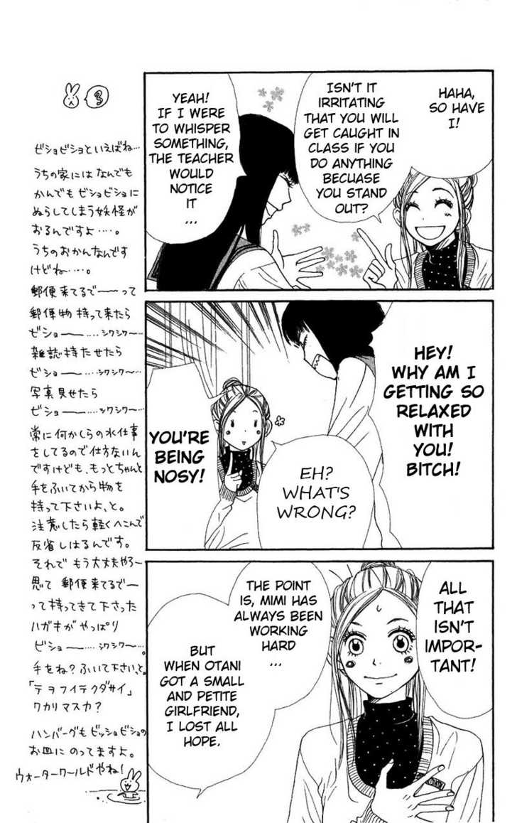 Read Lovely Complex en Manga Online