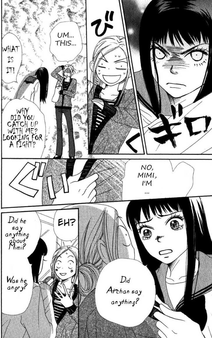 Read Lovely Complex en Manga Online