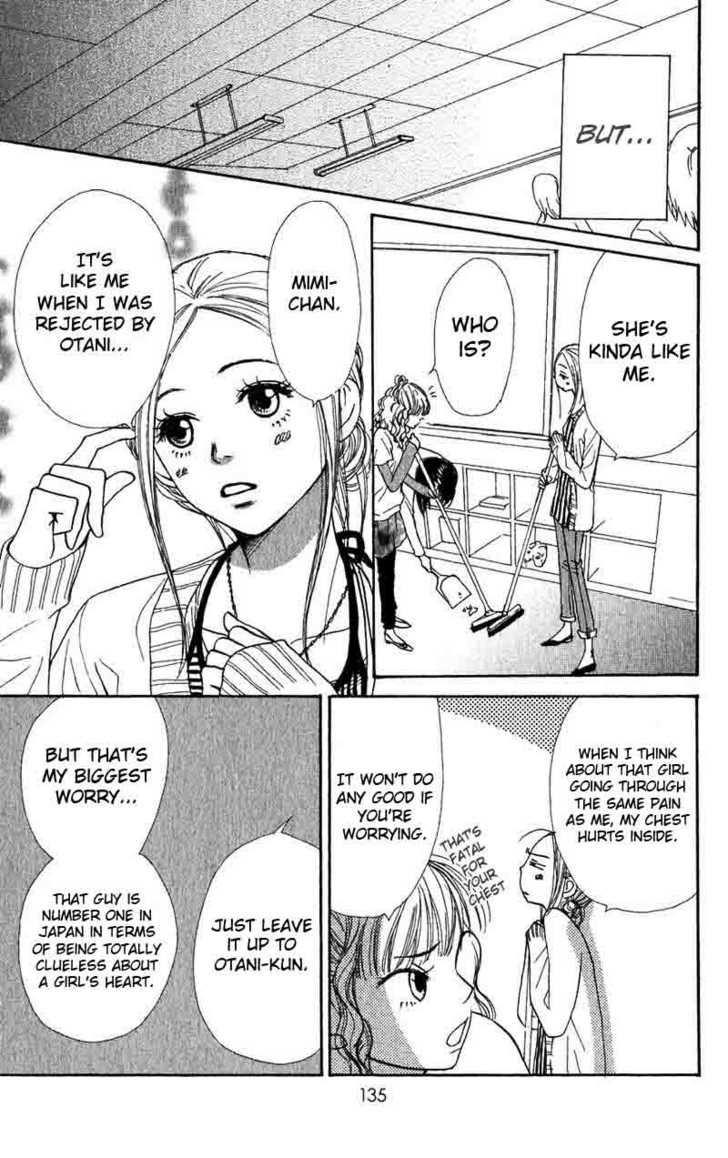 Read Lovely Complex en Manga Online