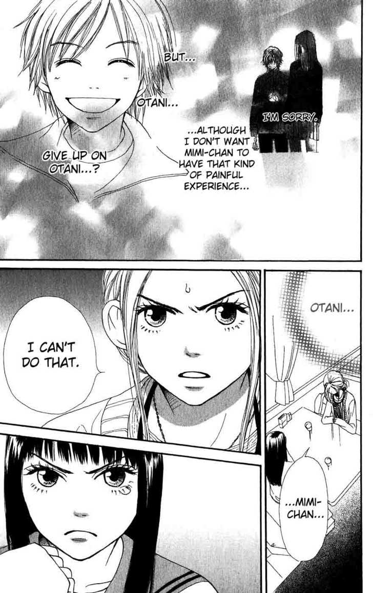 Read Lovely Complex en Manga Online