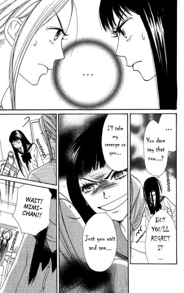 Read Lovely Complex en Manga Online