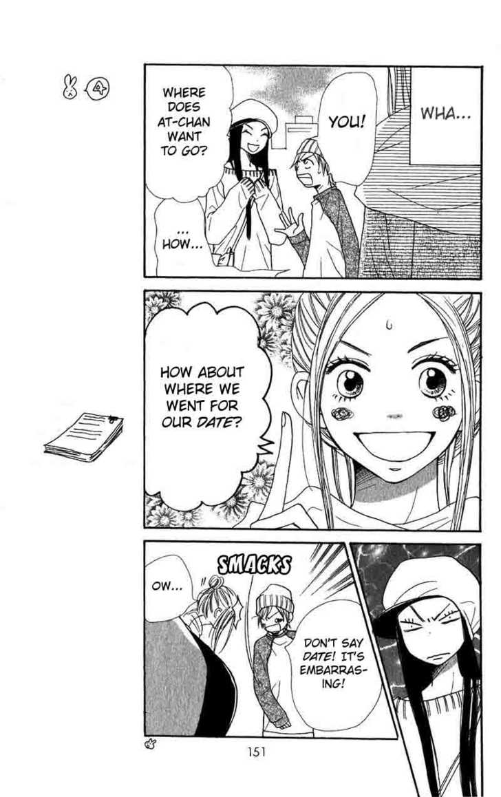 Read Lovely Complex en Manga Online