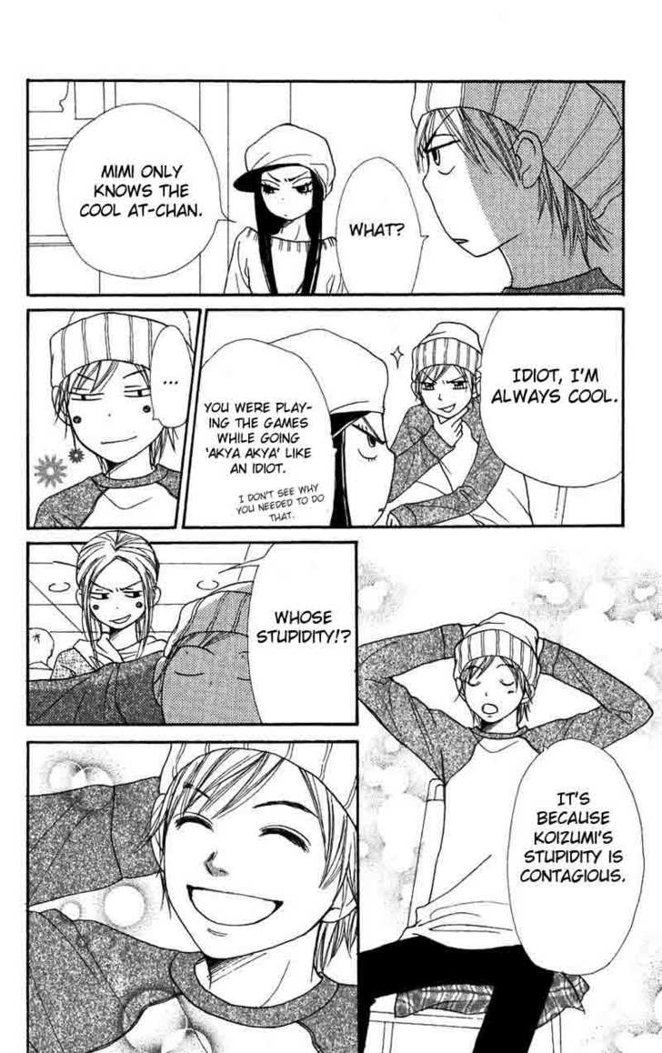 Read Lovely Complex en Manga Online