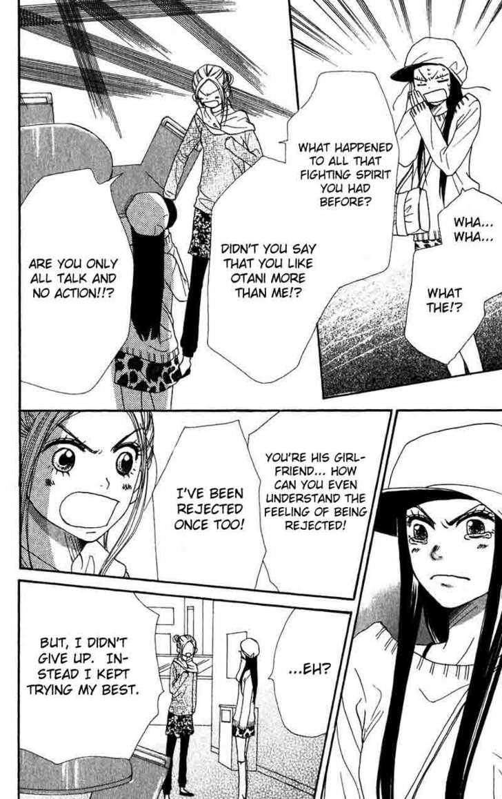 Read Lovely Complex en Manga Online