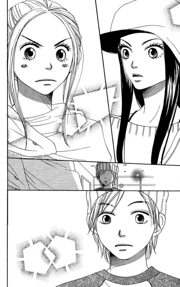 Read Lovely Complex en Manga Online