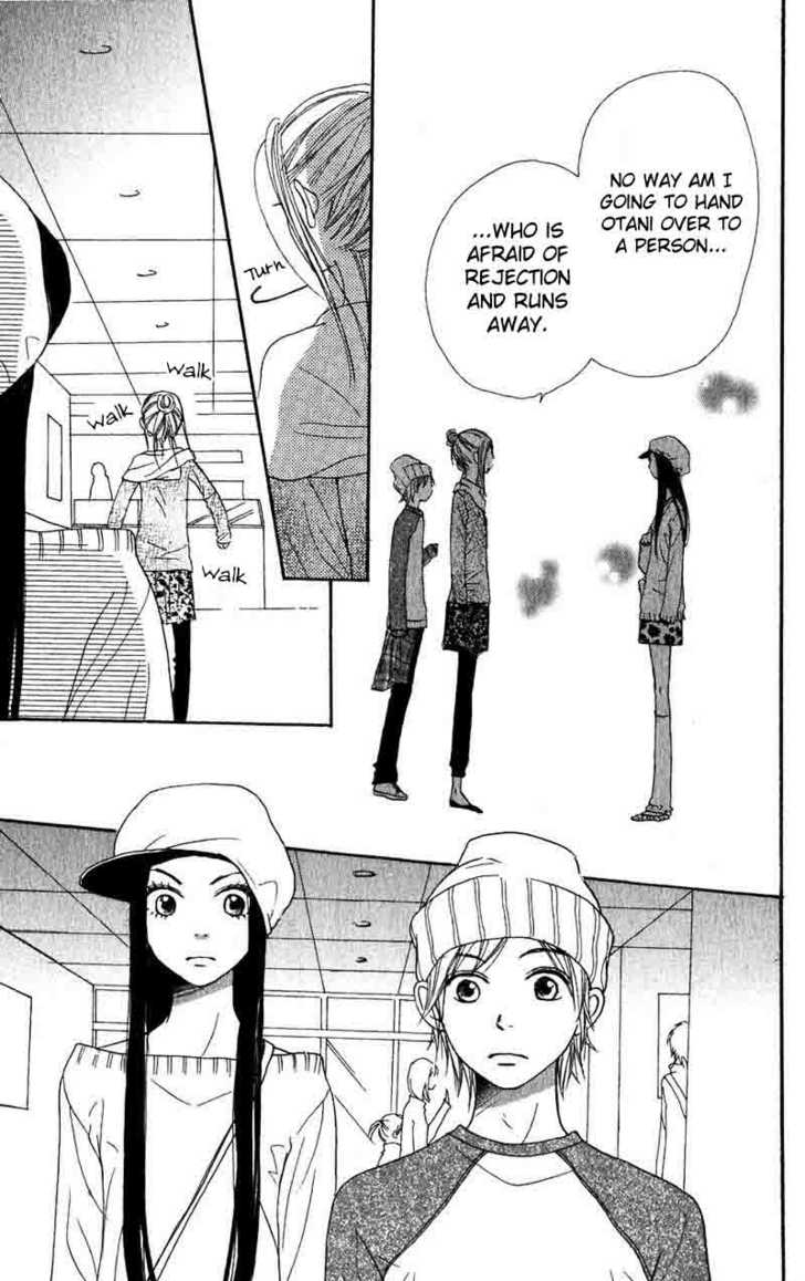 Read Lovely Complex en Manga Online