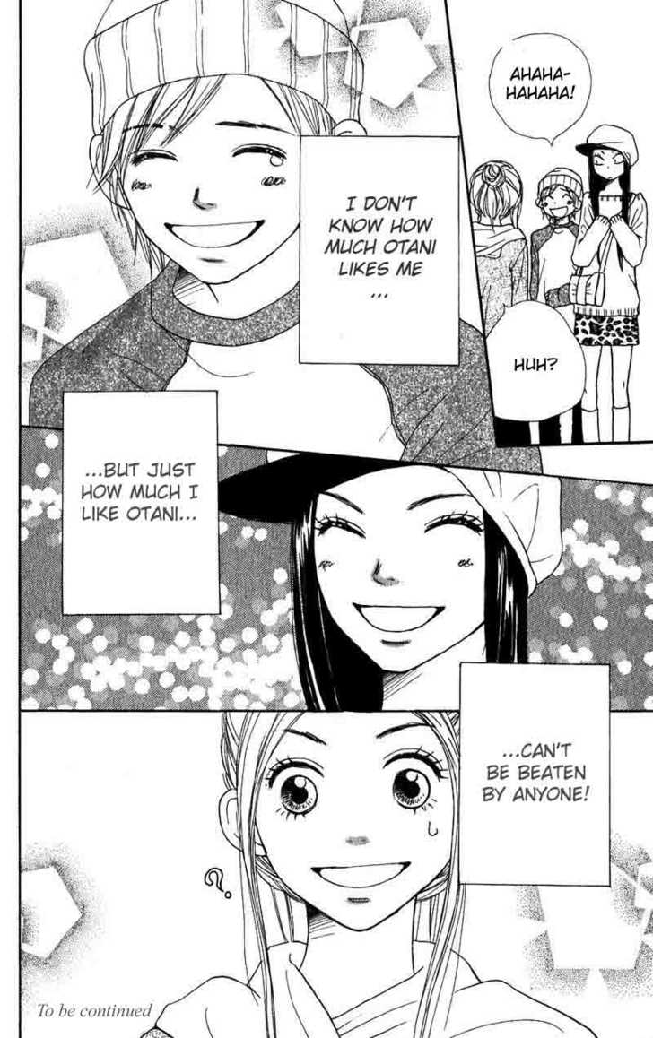 Read Lovely Complex en Manga Online