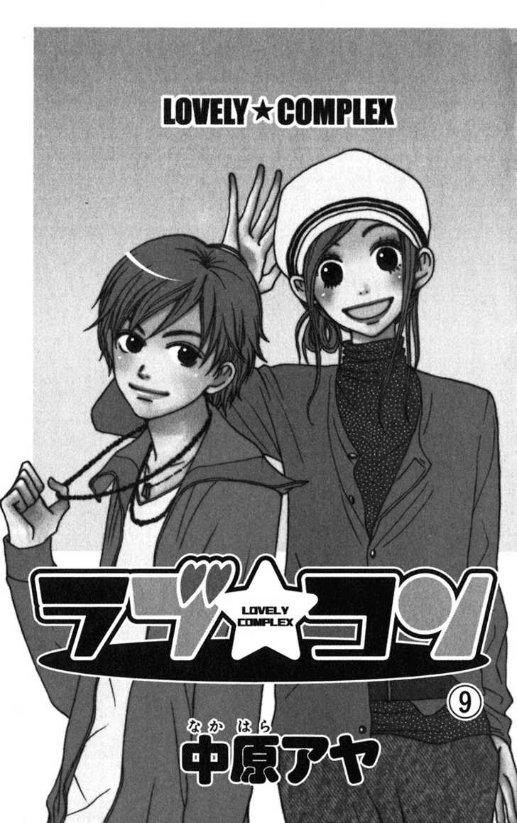 Read Lovely Complex en Manga Online