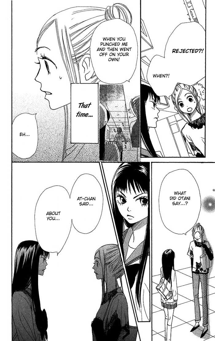 Read Lovely Complex en Manga Online