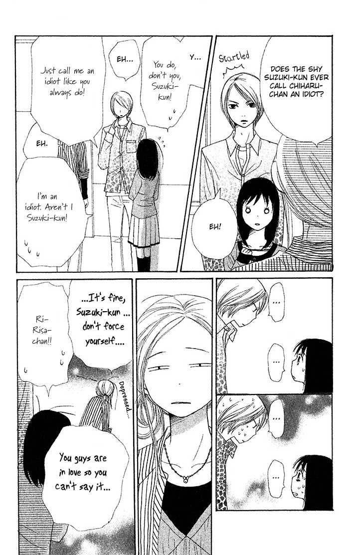 Read Lovely Complex en Manga Online