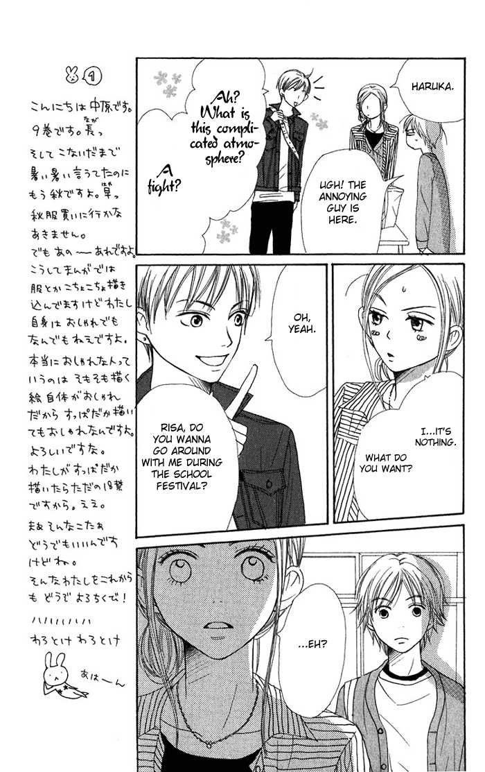 Read Lovely Complex en Manga Online