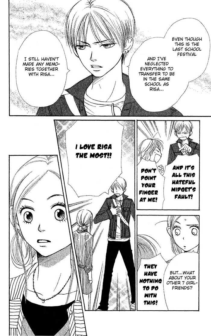 Read Lovely Complex en Manga Online