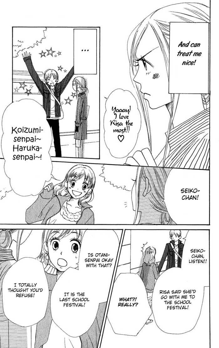 Read Lovely Complex en Manga Online