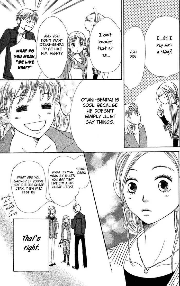 Read Lovely Complex en Manga Online