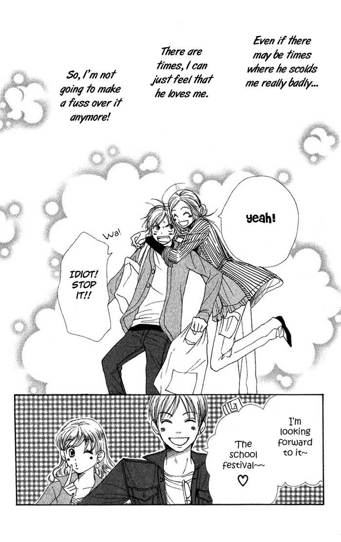 Read Lovely Complex en Manga Online