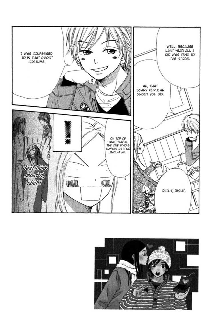 Read Lovely Complex en Manga Online