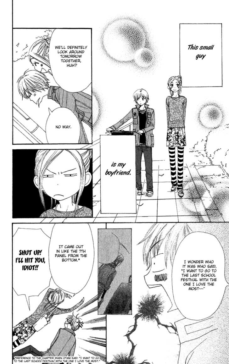 Read Lovely Complex en Manga Online