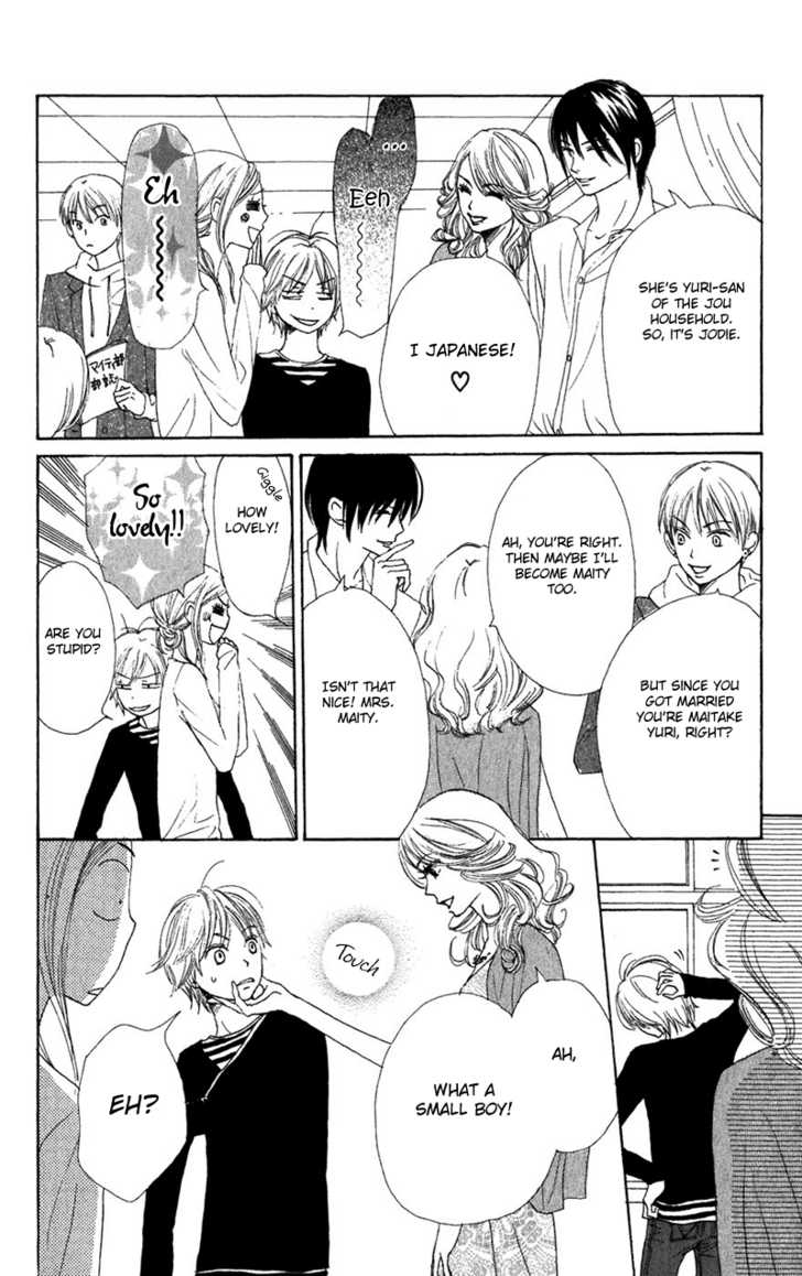 Read Lovely Complex en Manga Online