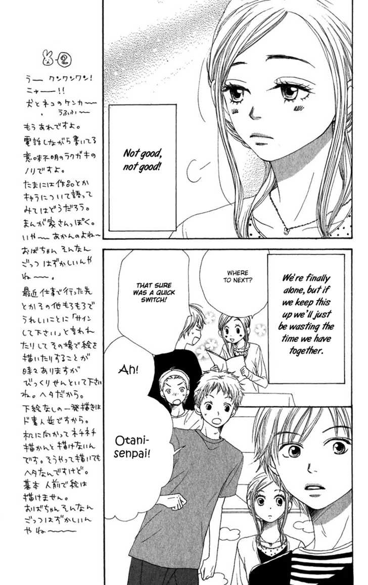 Read Lovely Complex en Manga Online