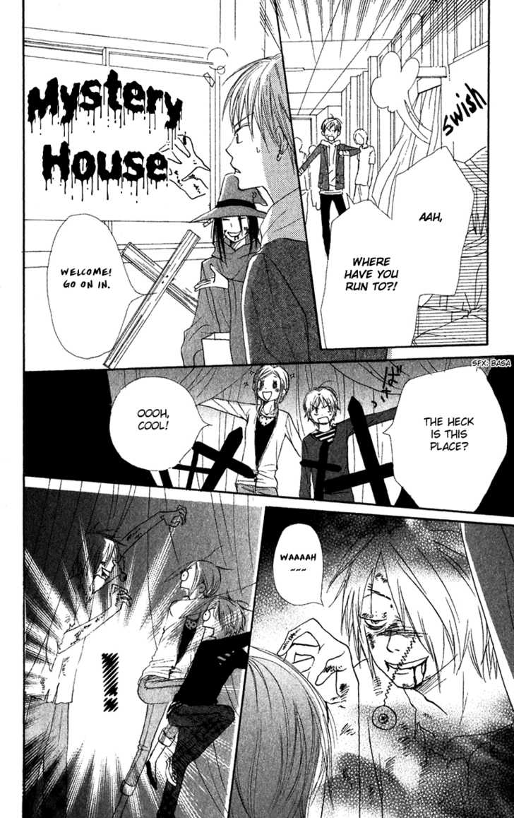 Read Lovely Complex en Manga Online