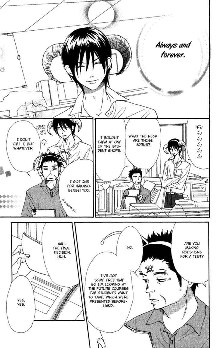 Read Lovely Complex en Manga Online