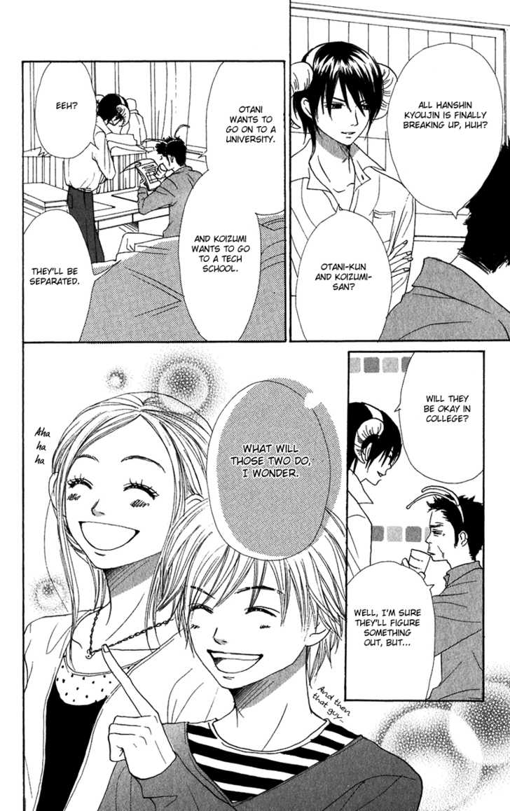 Read Lovely Complex en Manga Online