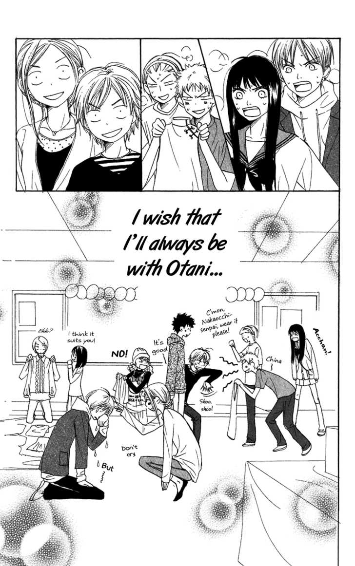 Read Lovely Complex en Manga Online