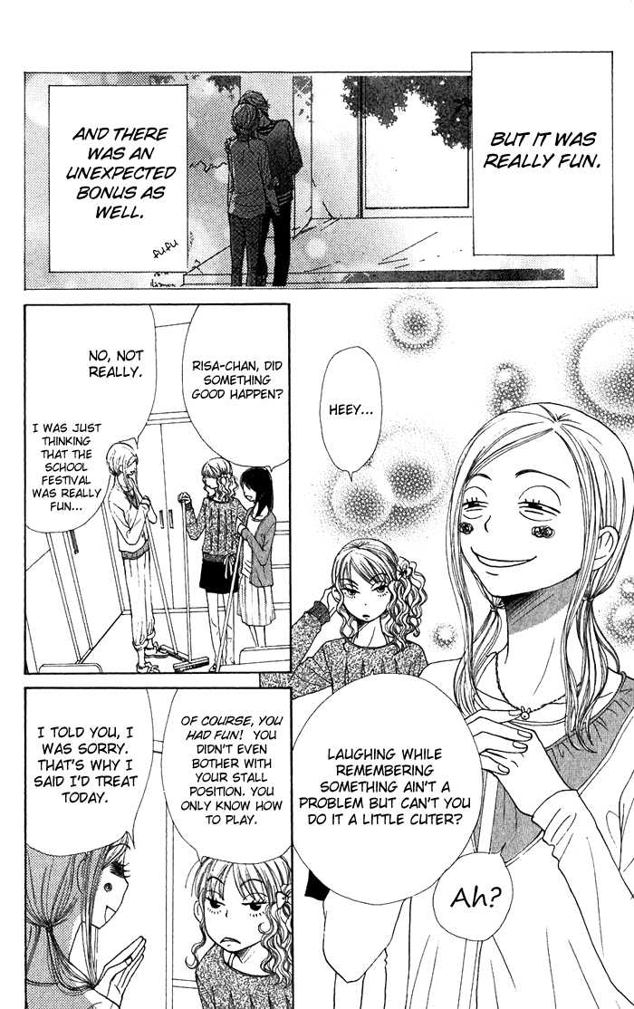 Read Lovely Complex en Manga Online