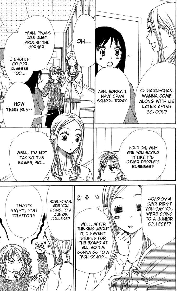 Read Lovely Complex en Manga Online