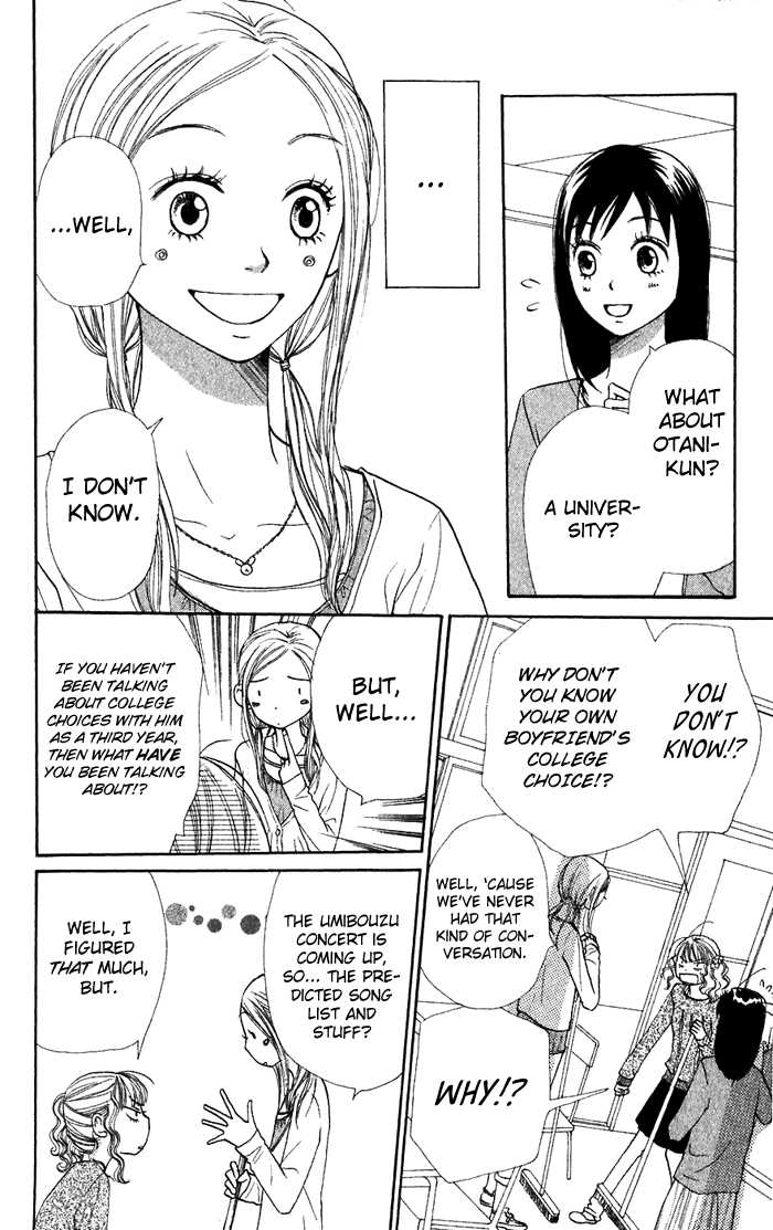 Read Lovely Complex en Manga Online