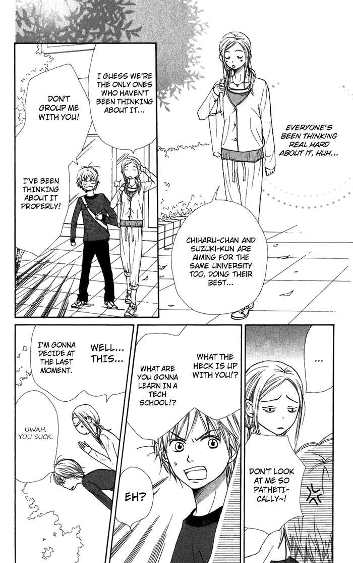 Read Lovely Complex en Manga Online