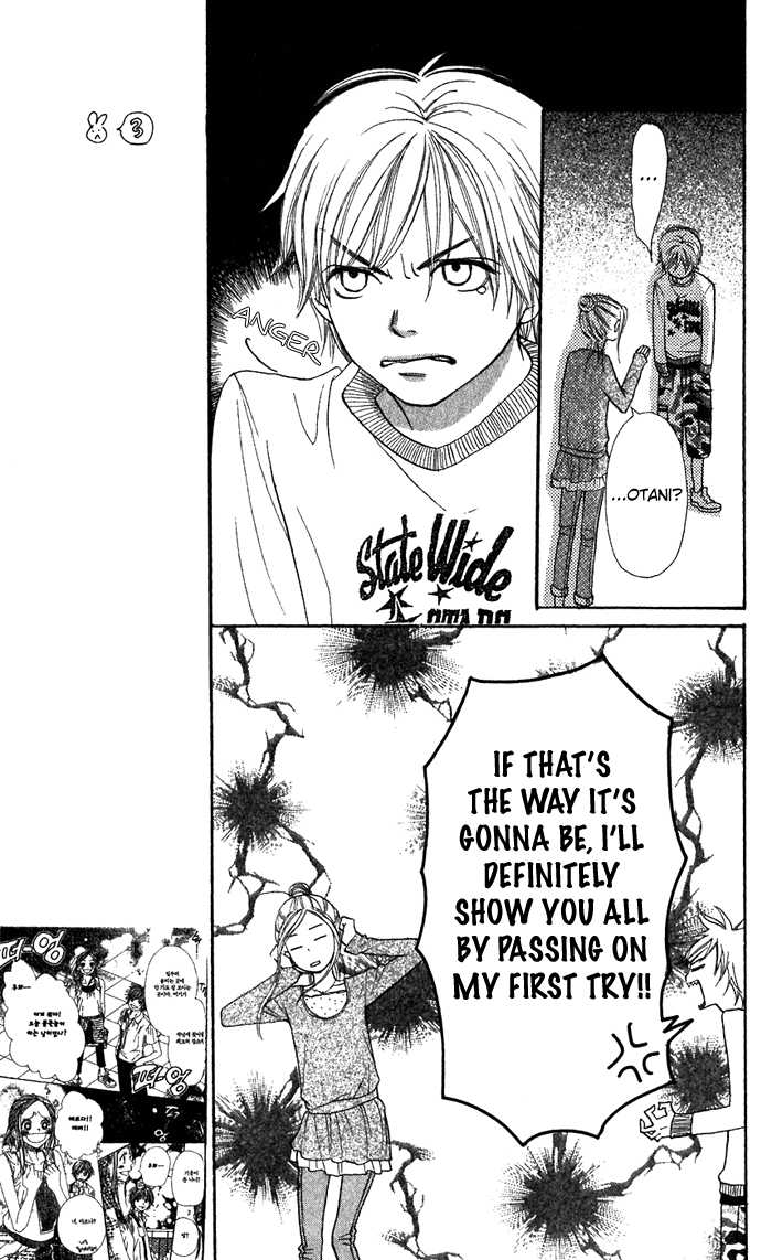 Read Lovely Complex en Manga Online