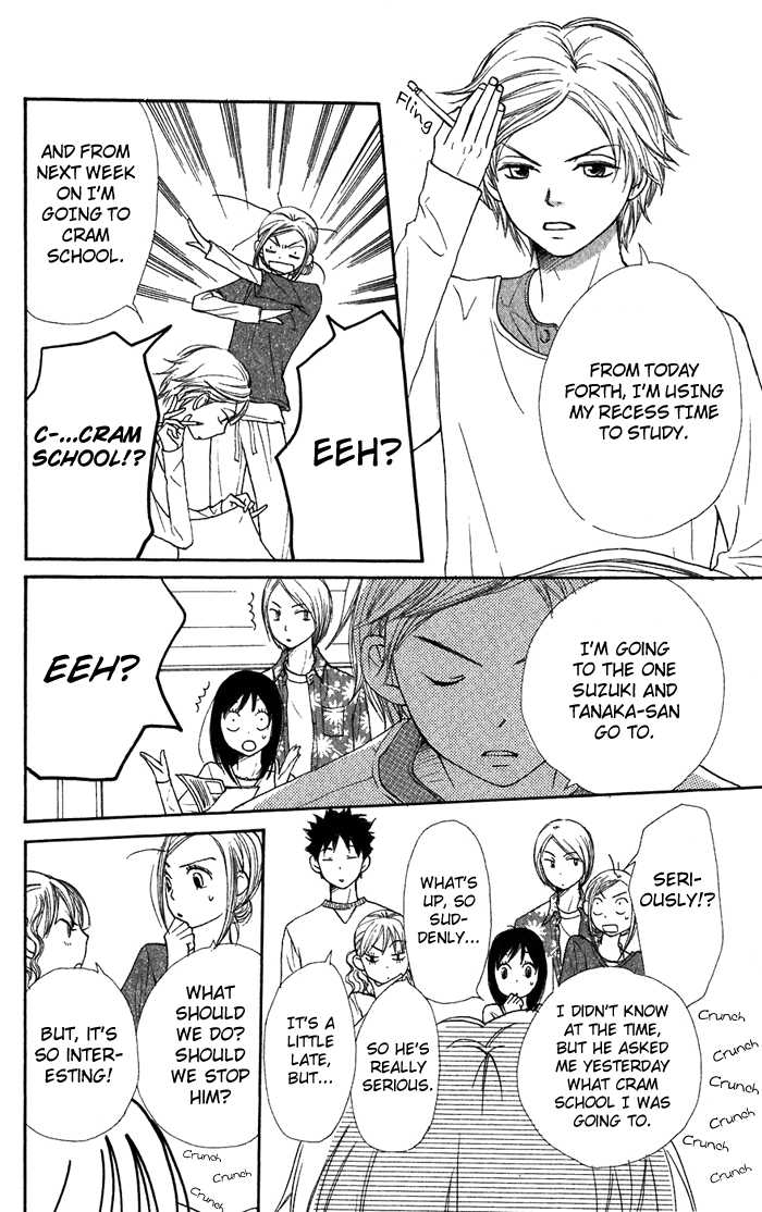 Read Lovely Complex en Manga Online