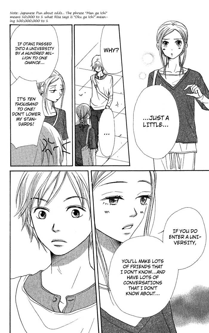 Read Lovely Complex en Manga Online