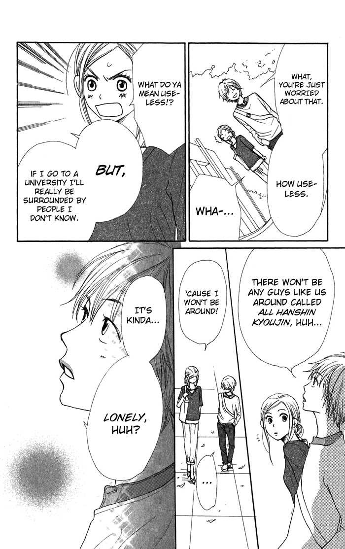 Read Lovely Complex en Manga Online