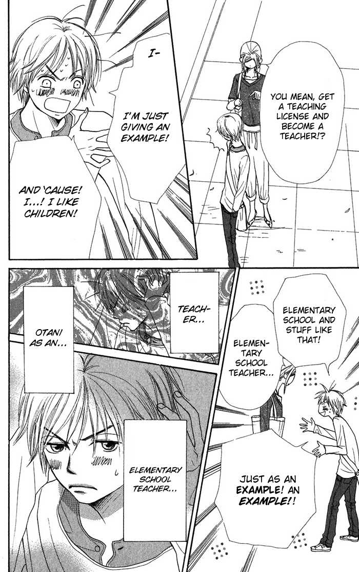 Read Lovely Complex en Manga Online