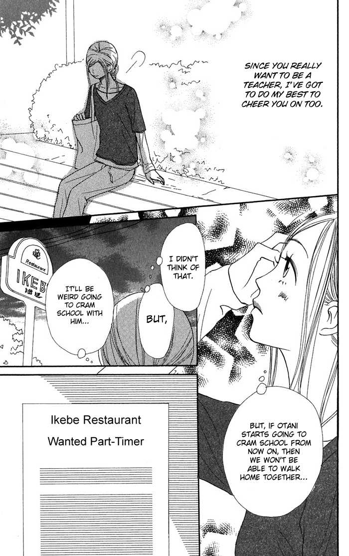 Read Lovely Complex en Manga Online