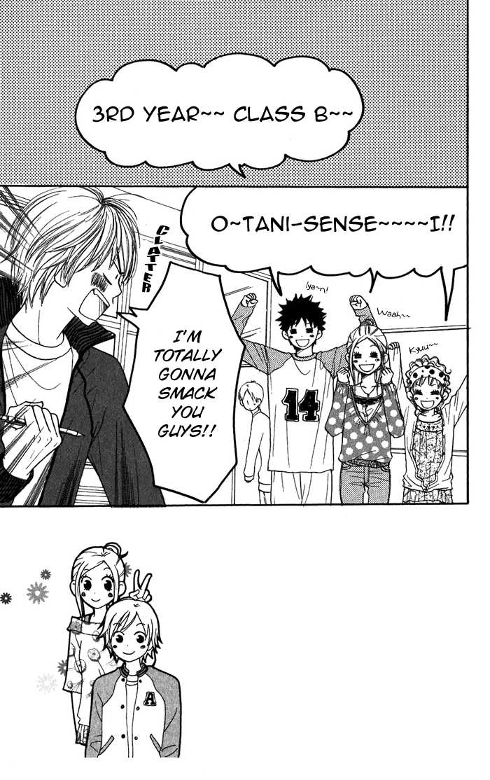 Read Lovely Complex en Manga Online