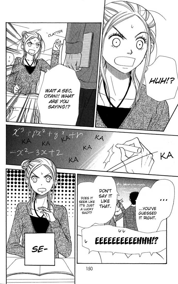 Read Lovely Complex en Manga Online