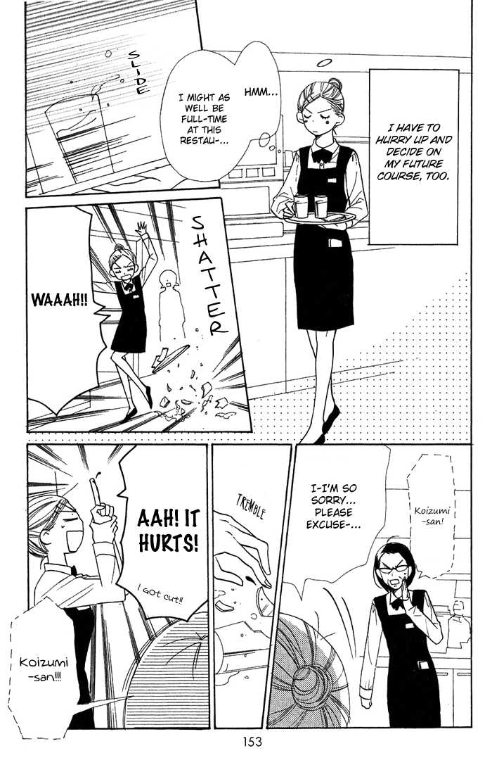 Read Lovely Complex en Manga Online