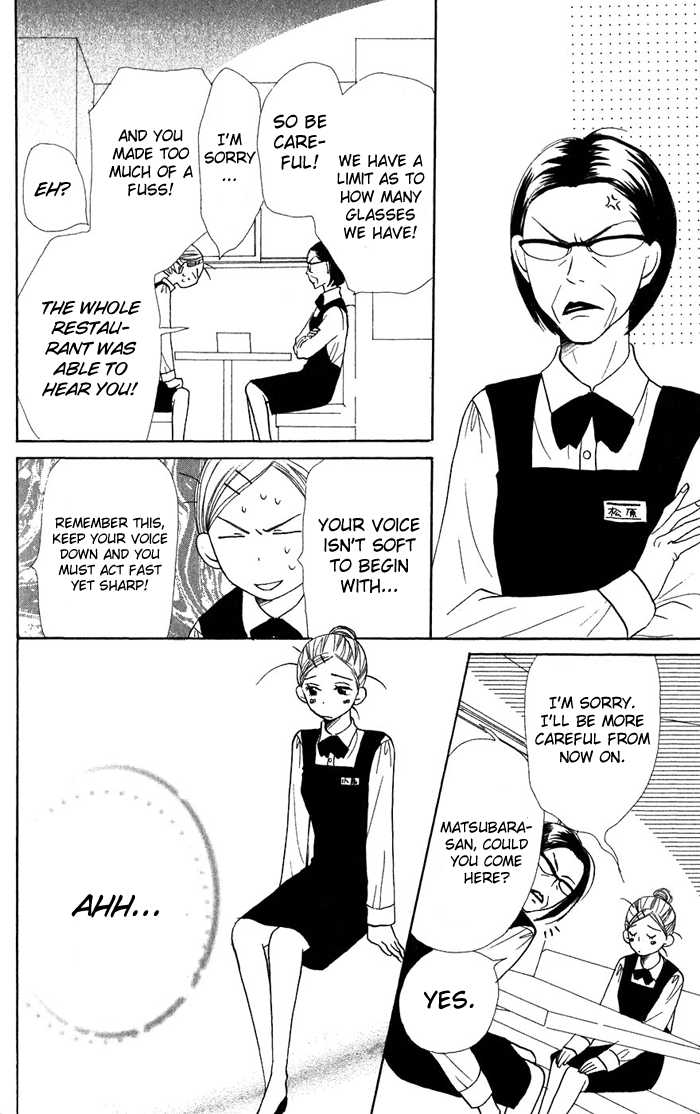 Read Lovely Complex en Manga Online