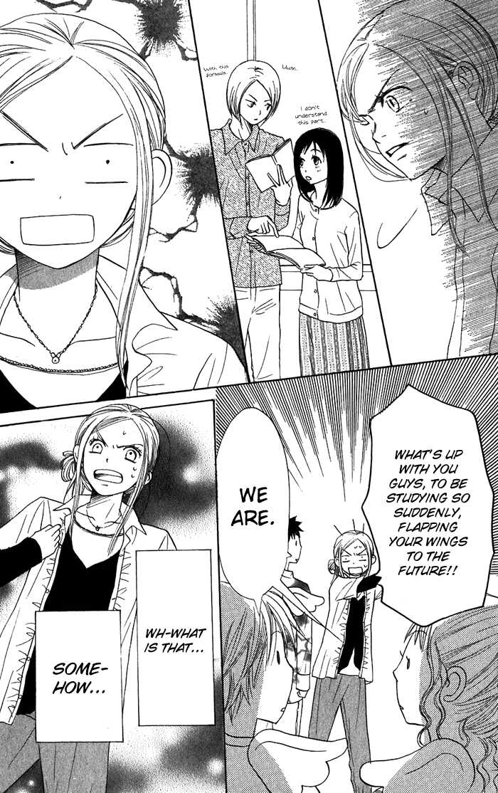 Read Lovely Complex en Manga Online