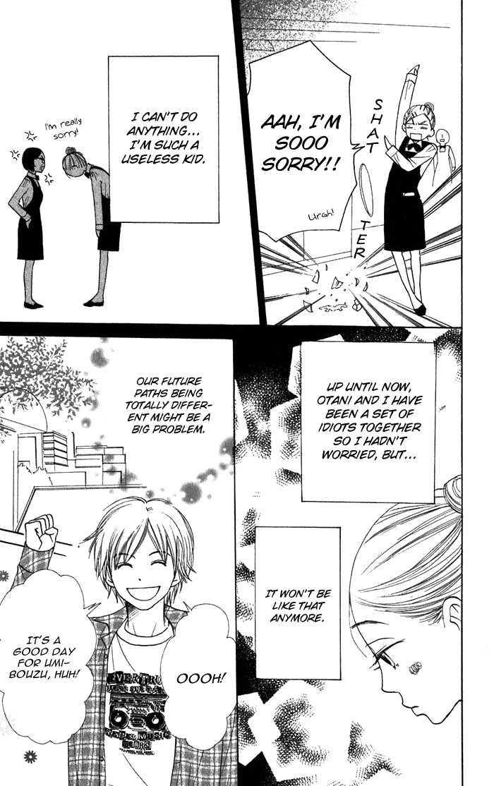 Read Lovely Complex en Manga Online